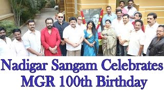 Nadigar Sangam Celebrates MGR 100th Birthday Anniversary | MGR's Birth Centenary