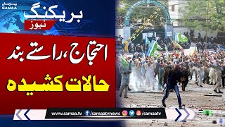 Political Parties Protest On Election 2024 Results | SAMAA TV