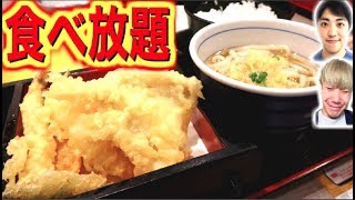 【大食い】なんと夢庵で天ぷら食べ放題を実施していた！