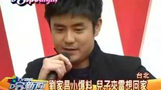 劉子千 - TVBS哈新聞 2010-01-21