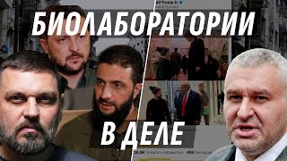 🛑НАВАЛЬНАЯ - ЧЕЛОВЕК ГОДА?🛑 ФЕЙГИН В СУДЖЕ. УКРАИНА БЕЗ NATO? @FeyginLive