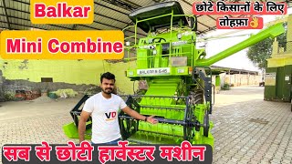 Mini Combine Balkar New Model 2021-2022 Full Review With Price