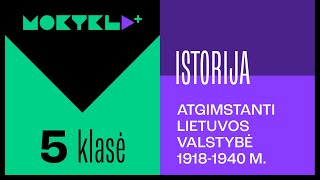 Mokykla+ | Istorija | 5 klasė | Atgimstanti Lietuvos valstybė 1918-1940 m. || Laisvės TV X