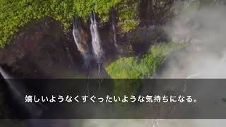 【スカッとする話】足が悪い同居母の為に実家をリフォームした私夫婦。しかし、リフォーム完了後母「長男夫婦と暮らす」私夫婦に出ていけという母　夫「仕方ない」結果…【修羅場】