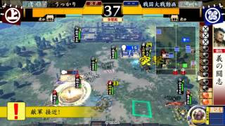 戦国大戦　悲恋柿崎（17国）vs毘天（17国）