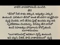 ప్రిడ్జ్ లో పెట్టకూడని ఆహార పదార్థాలు.. don t freeze these foods quotes in telugu by thajipu