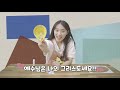 더세움 유아유치교회 10_예수님이 사마리아 여자를 만나주셨어요_공과활동