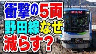 2025年以降、東武野田線は5両編成に減ります…なぜ中途半端に減る？理由などを解説・考察