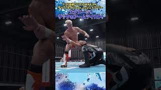 【新日本プロレス】大ダメージ! ザックのアームツイスト! ＜7.27長崎 G1CLIMAX34＞ #shorts