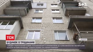 Руйнівна будівля: чому жителі дрогобицького будинку бояться за своє життя