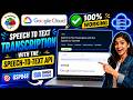 Speech to Text Transcription with the Speech-to-Text API #GSP048 #qwiklabsarcade2026