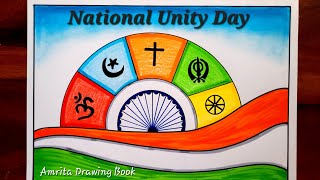 National Unity Day Poster Drawing | Rashtriya Ekta Diwas Drawing | National Integration Day Drawing