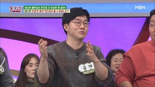 크리에이터 슈카 “당신은 인생 한 방의 주인공이 될 수 없습니다?”