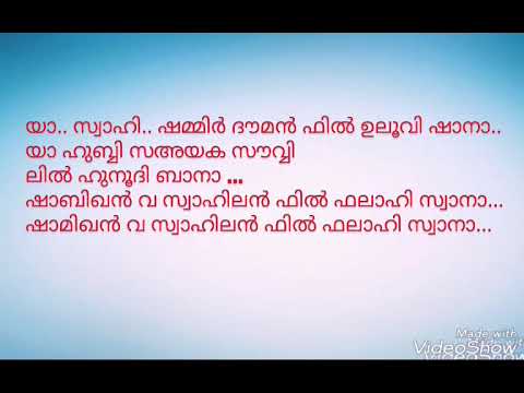 Hamsa Nandini Telugu Actor Xxx Bulu Sin - Nabidina Songs Malayalam Pdf Download Journey To The Center Of The ...
