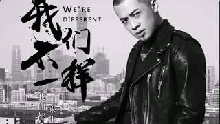 Chinese Most Popular Song Most Listened And Famous Song In China