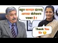 UPSC EXPERT | IAS Hindi Interview | Divya IAs Rank 105 | Mock Interview |