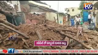 నవీపేట్ లో వర్షానికి  కూలిన  ఇల్లు || K6 NEWS 09-07-2022 ||