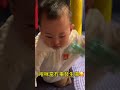 閉上眼睛就天不怕，地不怕 🤣 funnybaby baby