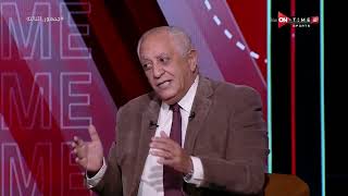 جمهور التالتة - نقاش ساخن بين حسن المستكاوي وإبراهيم فايق بشأن العدالة في كرة القدم