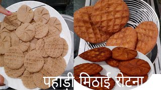 पहाड़ी ट्रेडिशनल मिठाई रोटना// Uttrakhand (Pahadi) traditional mithai Rotana recipe