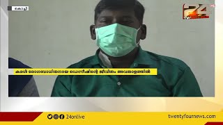 തുടർ ചികിത്സയ്ക്ക് സുമനസ്സുകളുടെ സഹായം തേടി എറണാകുളം പറവൂരിലെ ഒരു കുടുംബം