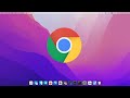 How To Install Google Chrome On Mac