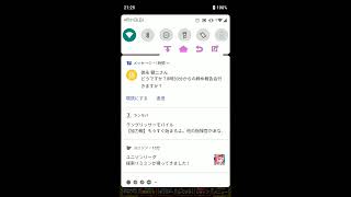 【DQMSL】体技よそく卵→金20連→神獣王48時間50連LIVE