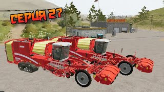 Собираю и продаю картофель #Farming Simulator 20