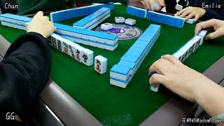 跑馬仔 香港麻雀 【2月8日 P4 369 CHUN、GG、EMILIE、花師奶】 HONG KONG MAHJONG PONG-GONG ONLY