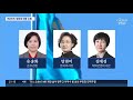 청와대 수석·비서관으로 직행한 mbc·한겨레 언론인