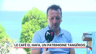 Le café El Hafa, un patrimoine tangérois