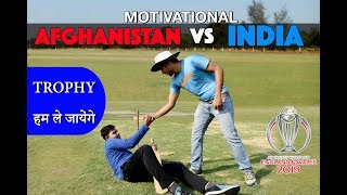 India v Afghanistan - Match Highlights | ICC Cricket World Cup 2019 | Funny cricket video |