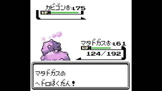 【ポケットモンスター金銀クリスタル】爆発パーティでレッド戦