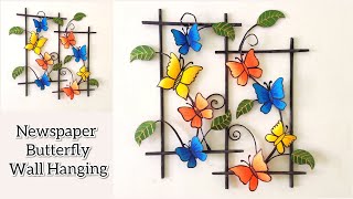 DIY Wall Hanging Craft Ideas | Newspaper Wall Decoration Ideas | Home Decoration | Room Decoration