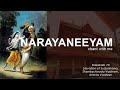 Narayaneeyam Dashakam 70 (Salvation of Sudarshana - Chant with me)