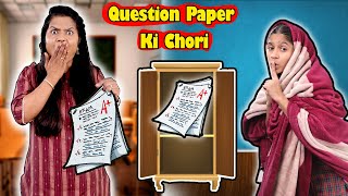 Pari Ne Chori Kiya Paper | Funny School Story | Pari's Lifestyle