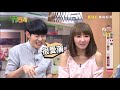 【三寶豆腐】 下飯的好料理！三寶豆腐超美味！《33廚房》 ep82 3｜謝忻 林美秀｜料理｜食譜｜diy