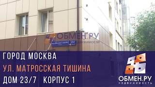 Продается 3 комнатная квартира: г. Москва, ул. Матросская Тишина 28/7  к 1