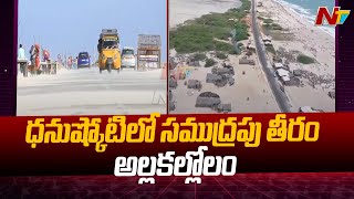 తమిళనాడు లో ఈదురుగాలులు బీభత్సం | Tamil Nadu | Ntv