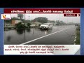 எச்சரிக்கை இந்த மாவட்டங்களில் கனமழை பெய்யும் weather update rain weather