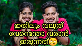 ഇച്ചായനെ പോലീസ് പൊക്കിയപ്പോൾ😭||❤️love story❤️(part 3)ഒരു തിരിഞ്ഞു നോട്ടം🙂