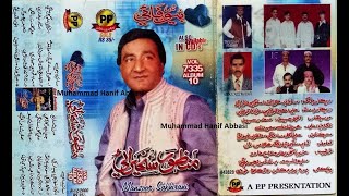 Shahar Tokhe Sonpyan Tho Kawar Na Kar (Manzoor Sakhirani PP Volume 7335) Lyrics GM Gadahi