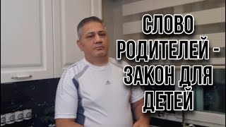 РОДИТЕЛИ СКАЗАЛИ ЖЕНИСЬ И Я ЖЕНИЛСЯ / ИСТОРИИ ХАЛИЛА