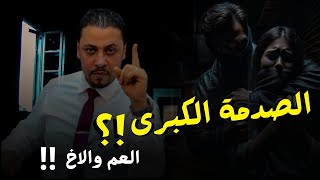 حكاوي البلد | عمها خطفها وربطها 6 سنين | السبب صادم