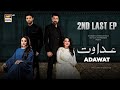 Adawat 2nd Last Episode | 11 February 2024 (English Subtitles) ARY Digital