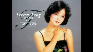 Teresa Teng ~ Akashia No Yume Kashi Lyrics