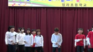 2013 정라초등학교 학예회(5학년6반_아카펠라)