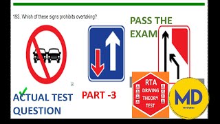 RTA THEORY TEST PART 3 |DUBAI DRIVING THEORY TEST QUESTIONS |RTA THEORY TEST 2020