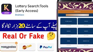 Lottery Search Tools | Lottery Search Tools App Se Paise Kaise Kamaye| Lottery Search Real Or Fake