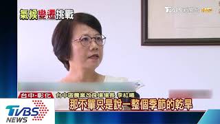 【十點不一樣】地球暖化！「極端天氣」台灣恐將變「東南亞」？